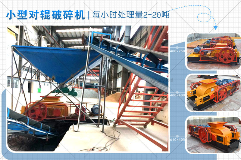 日產(chǎn)100噸的石子制砂機(jī)用哪種型號合適,哪個廠家質(zhì)優(yōu)價(jià)廉? 日產(chǎn)100噸的石子制砂機(jī)用哪種型號合適,哪個廠家質(zhì)優(yōu)價(jià)廉?