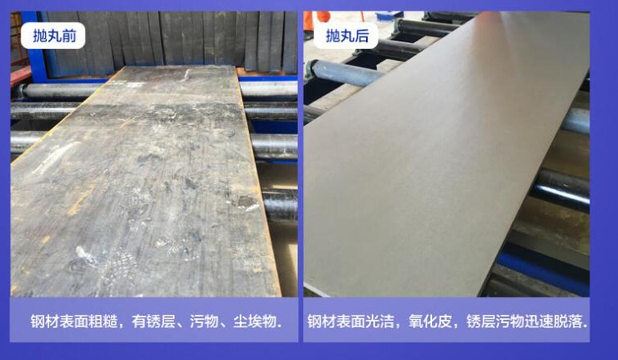 江蘇鹽城——對(duì)外承包拋丸加工 1