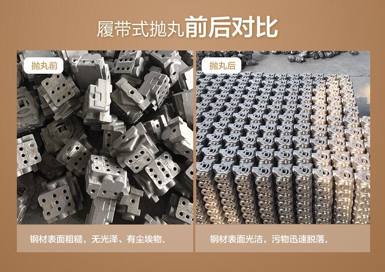 江蘇鹽城——對(duì)外承包拋丸加工 3